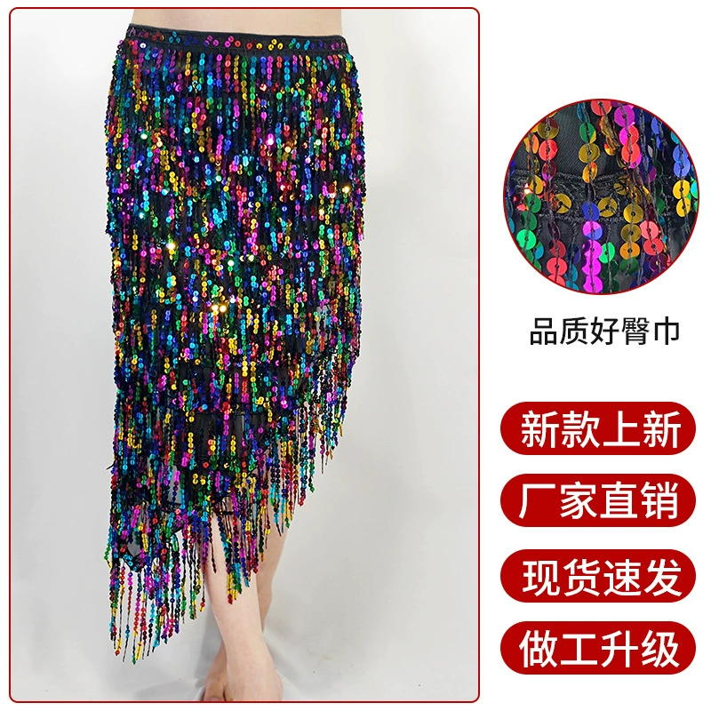 2023 новый трансграничный танец живота тренировочная одежда для талии цепи ягодичные шарфы юбка с блестками кисточкой саго тяжелый шарф
