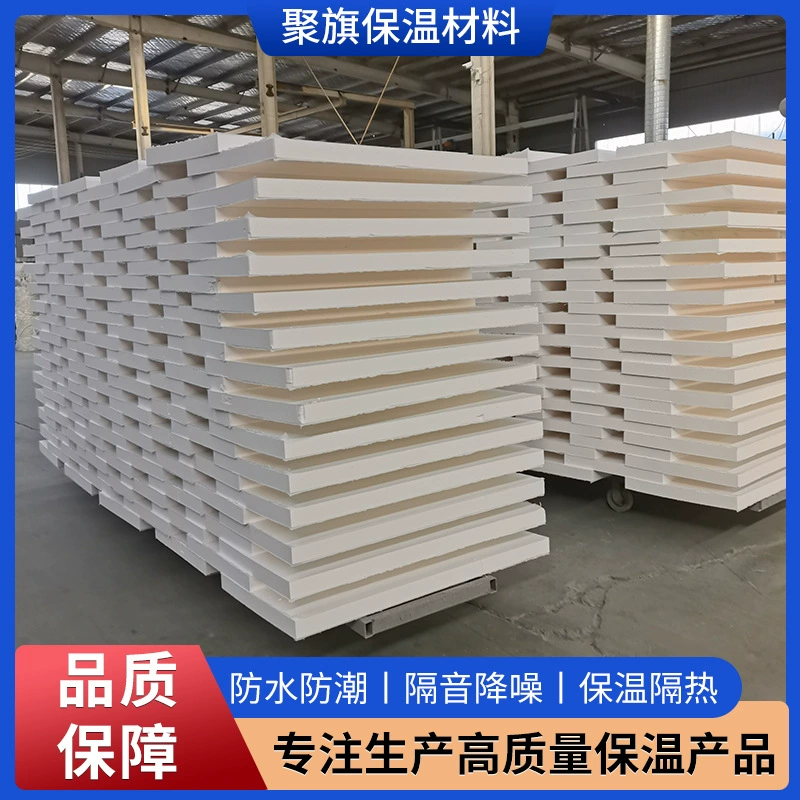 Жесткая пена Полиуретановая плита Здание Наружная стена Огнестойкая Звукоизоляционная пена Крыша Огнеупорная полиуретановая изоляционная плита