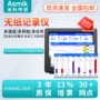 流量液位温度电压记录仪