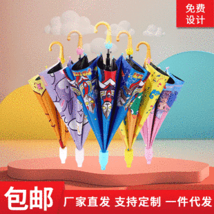 ✅Large Sunny and Rainy Dual-Use Long Handle Children Umbrella Automatic Wholesale Cartoon Primary School Students Kindergarten Printing lo