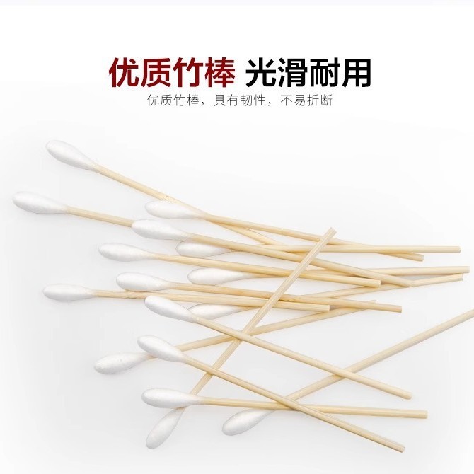 穏健医療用綿棒滅菌消毒医薬綿棒無菌シングルヘッド使い捨て家庭用綿棒|undefined