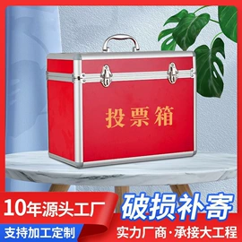 信报箱;镜框;保险柜