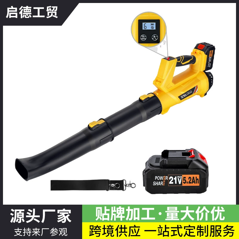 Трансграничный популярный электрический фен, промышленный мощный вентилятор, бытовой промышленный снегоочиститель, вентилятор с литиевой батареей