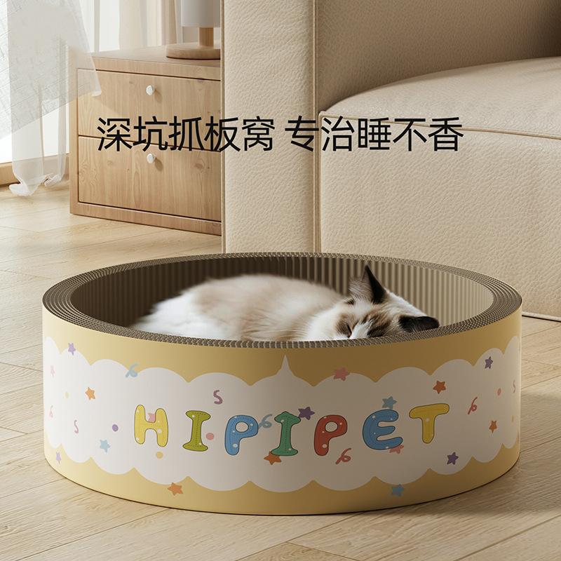 La taza de té para mascotas de Four Seasons se puede usar para dormir y se puede jugar con la tabla de agarre del gato de sisal, resistente al agarre y al desgaste
