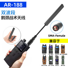 ���v�C�������쾀UV�p��ĸ�^��ƥ��UV-5R AR-152 UV-K5 K6��̨