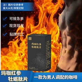 食品饮料加工;代餐粉;压片糖果