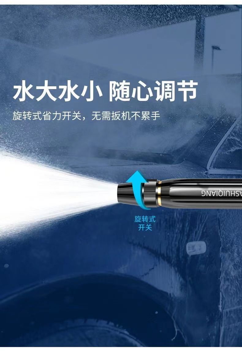 High-Pressure Car Wash Water Gun for Home Use, Powerful Spray Nozzle with Telescopic Hose, Hose for Tap Water, Special Tool for Watering Flowers