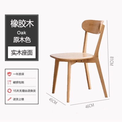 餐桌家用现代简约小户型长方形吃饭桌原木风客厅大板桌餐桌椅组合|undefined