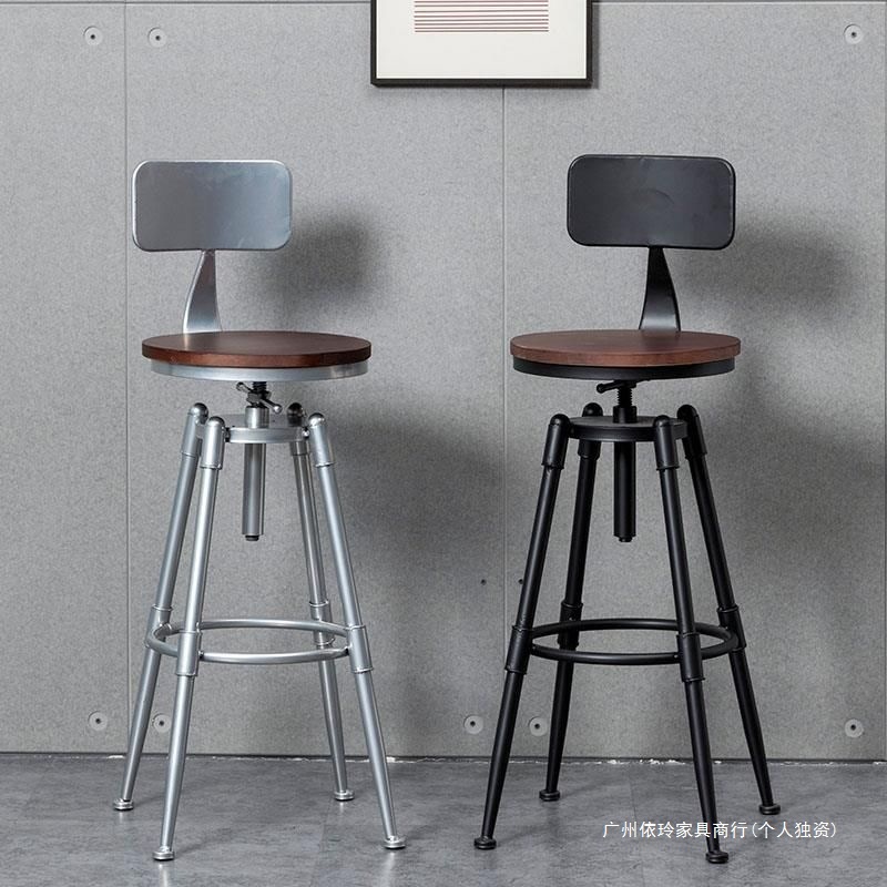 American Retro Industrial Style Bar Chair Rotating Lift Solid Wood High Stool Iron Backrest Home Restaurant Bar Stool