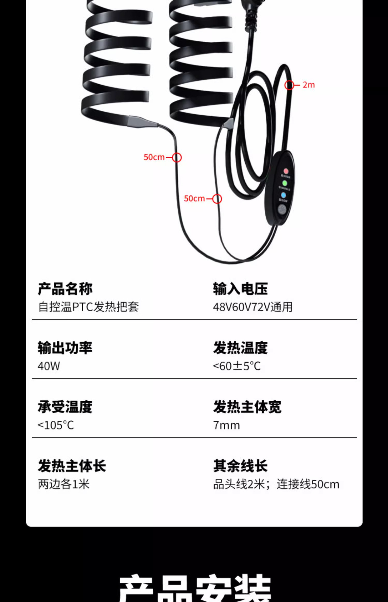 Electric Vehicle Heated Handlebar Battery Car Winter Cycling Ptc Heated Temperature Adjustment Handle 48V60V72V Heated Handlebar Cover