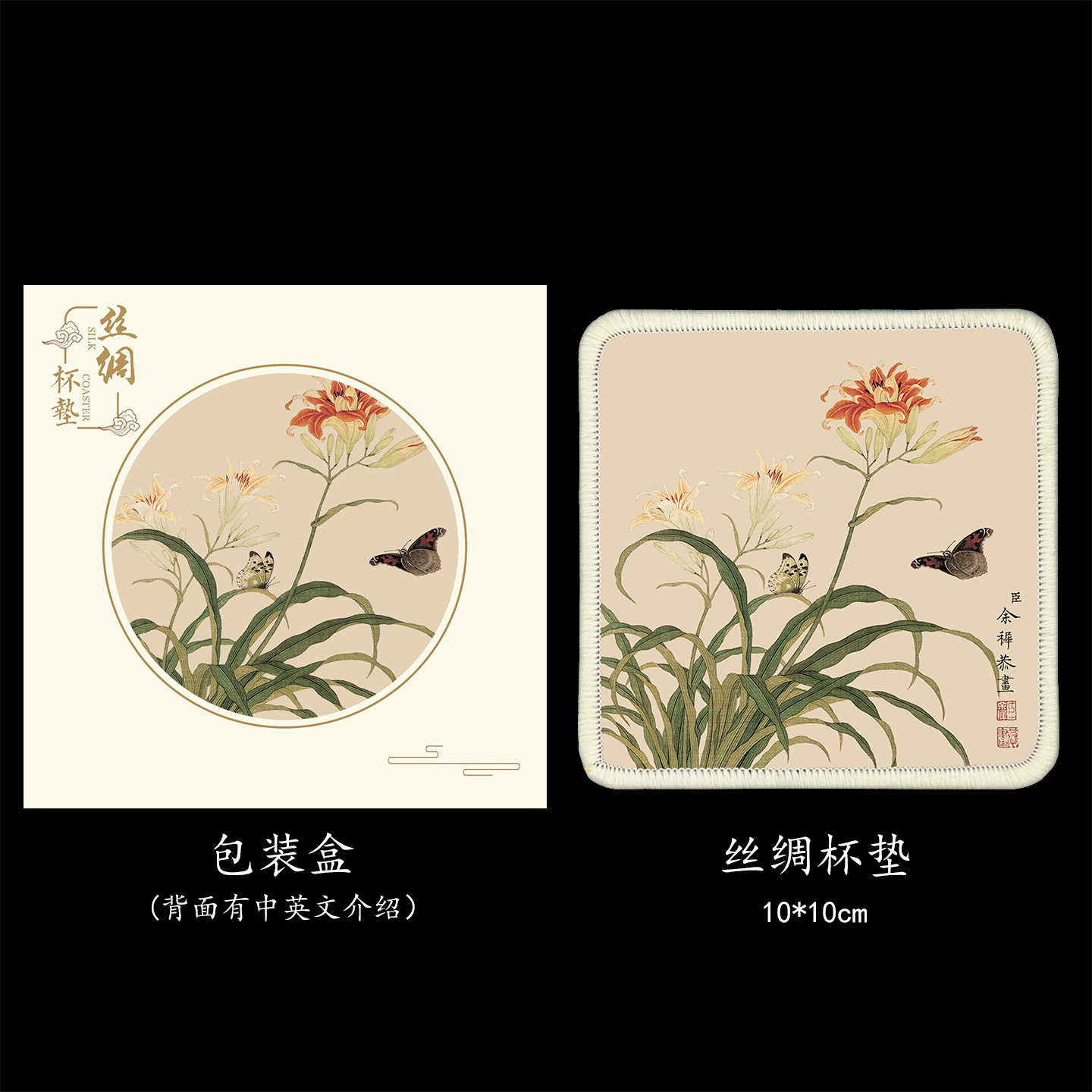 Taza de seda para los viejos extranjeros con características de viento pequeños regalos Beijing Wenchuang recuerdos para acompañar al extranjero