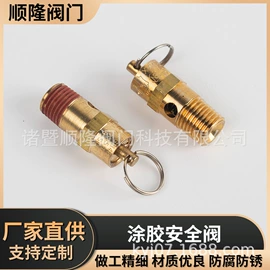 排气阀;止回阀;气动接头