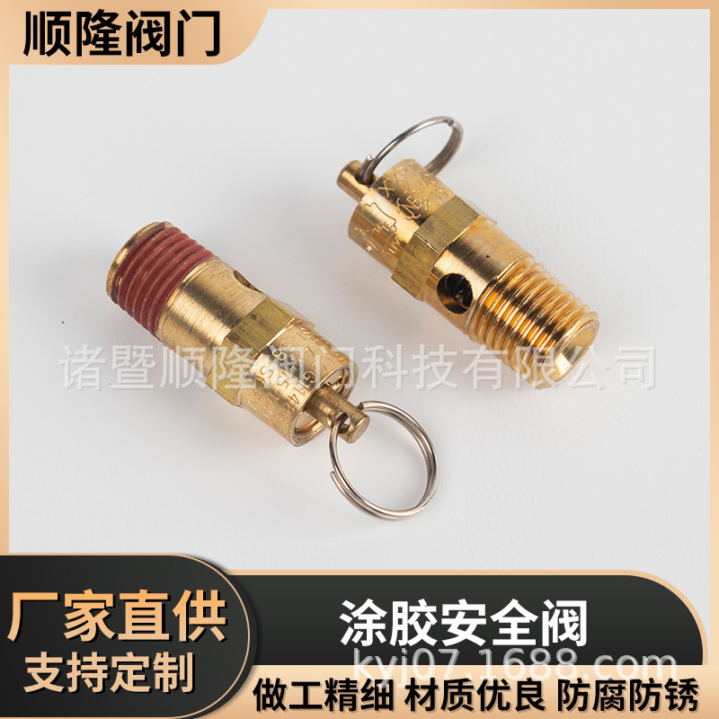 Automobile air compressor automatic exhaust valve pressure vessel pressure safety control spring exhaust valve