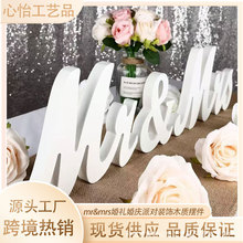 mr&mrs木质摆件  派对婚庆婚礼签到装饰英文字母拍摄道具