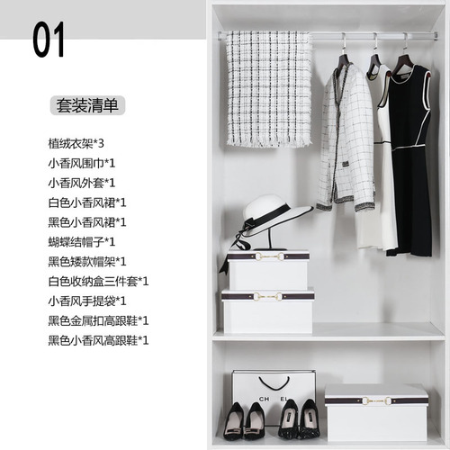 Affordable luxury black-and-white chic-style model room—walk-in closet accessories, clothing, shoes, ornaments, dresses, wardrobe, showroom