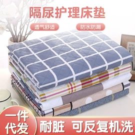 隔尿用品;抱被抱毯