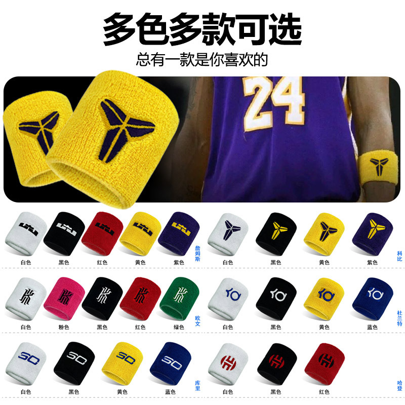 バスケットボール、バドミントン、スポーツ、手首、ランニング、サイクリング、タオル、手首保護カバー、吸汗性、通気性、綿製手首保護カバー、男性用|undefined