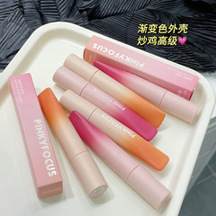 PinkyFocus Matte Velvet Lip Lacquer, Misty Sheer, Women's Dual-Purpose Lip & Cheek Stain, Autumn/Winter Airy Whitening Lip Mud
