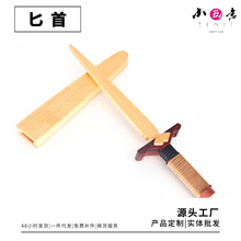 【匕首】木制儿童组装玩具益智材料包科教木工坊地摊经济木制玩具