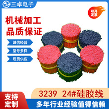 Դ�^�S�ҹ���3239 24AWG���z��1.6mm�⏽�t����Ӿ��������M���