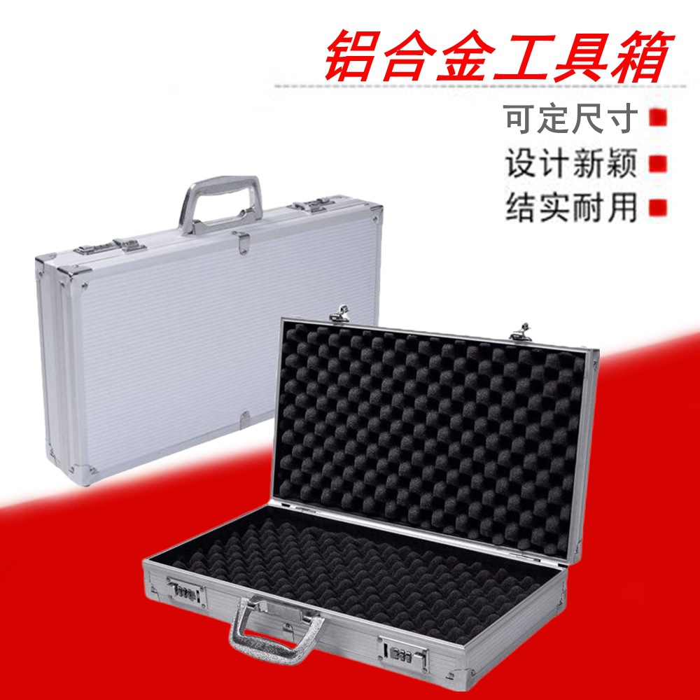 铝合金工具箱   商务密码箱 仪器箱  手提铝箱