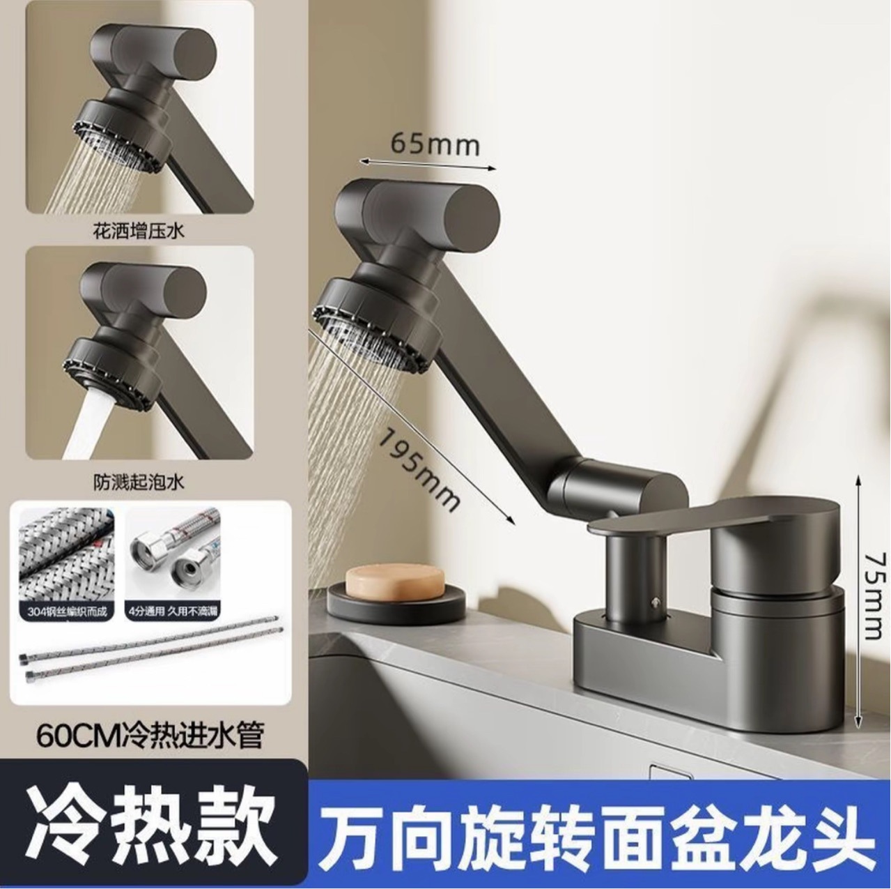 Bathroom Washbasin Double-Hole Faucet Hot and Cold Water Sink Two-In-One Basin Washbasin