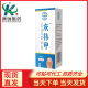 Official Suai Foot onychomycosis Inhibitor Liquid to Factory Direct Supply a Hair Foot Protection Bacteriostatic Repair Foot Protection