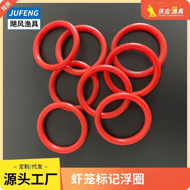 Factory wholesale shrimp cage floating ring fishing cage floating ring cage shrimp cage fishing net net floating ring plastic circle float