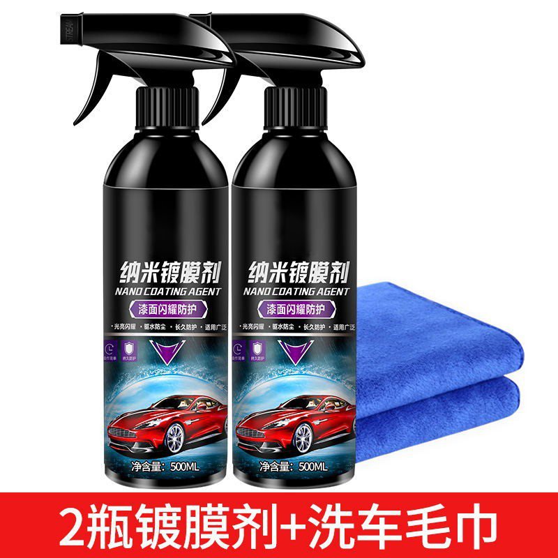 500ml 2병 1팩 + 특수타월