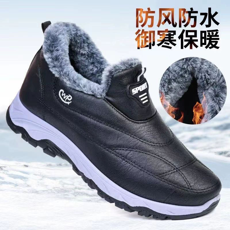 Один педаль зимой пожилой мужская хлопчатобумажная обувь утолщена водонепроницаемая и нескользящая мягкая подошва