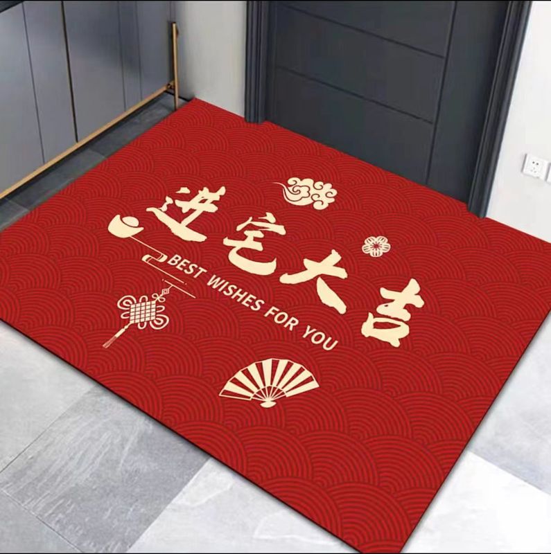 红色玄关入户门地垫吸水脚垫卧室喜庆福字乔迁防滑地毯硅藻泥地垫|undefined