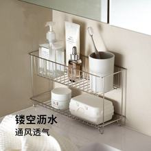 304不锈钢沥水架置物架厨房双层调料架水杯架卫生间桌面收纳架ins