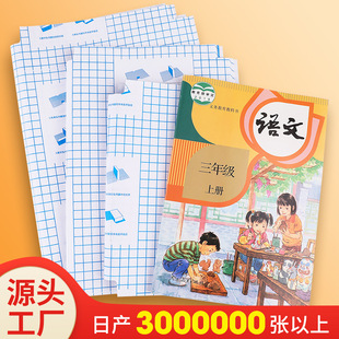 Self-Adhesive Book Cover Transparent Frosted Book Cover Paper Primary School Student Waterproof Book Cover Paper 16Ka4 Environmentally Friendly Book Cover Bag