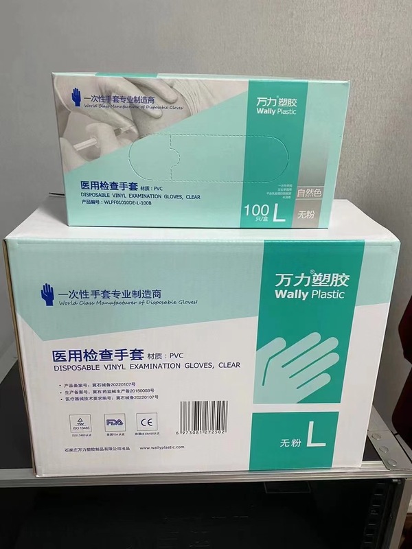 万力pvc使い捨て手袋粉なし家庭用グルメ飲食労働保護透明食品級厚い防護手袋|undefined