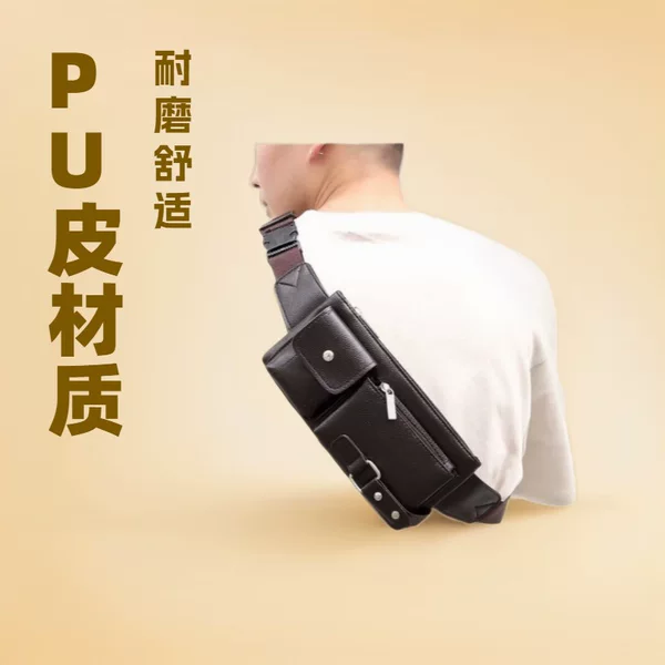 Leisure waist bag pu new messenger bag mobile phone bag wallet multi-purpose small bag peyupi men's bag manufacturers wholesale spot