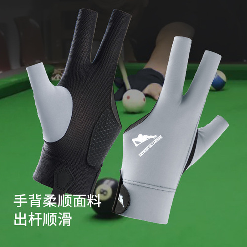 Professional Chinese 8 Ball Table Tennis Gloves for Both Hands, Durable 3-Finger Leak-Proof Non-Slip Breathable Snooker Competition Gloves Wholesale