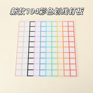 ��ɫ�����104ᔡ�ƴ����2.6mmС���װ��ƴ���͸ߜض��岻׃��