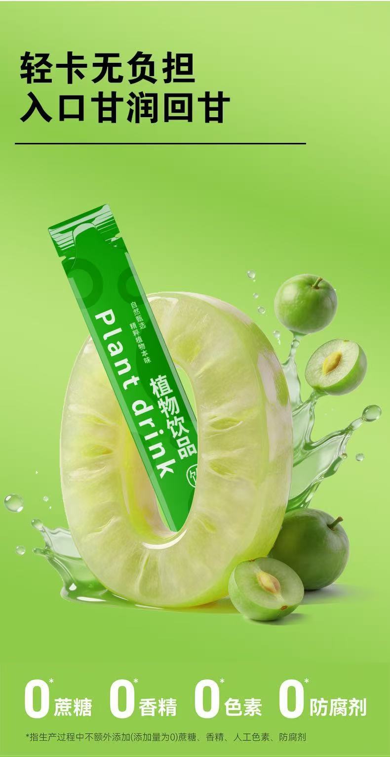 White Kidney Bean Amla Fiber Drink 70ml Concentrated Fruit Vegetable Juice with Konjac Powder Prebiotic Blend specifications