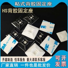 3M�z늾��̶���28*28���z���P�̶���HS-102������λƬND28 HC101