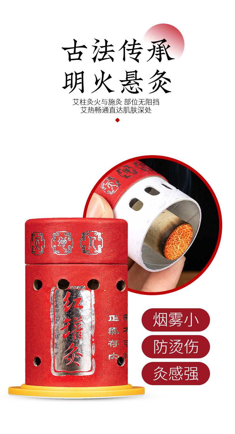 Moxibustion Suspended Moxibustion Cartridge Temperature Control Hand-in Moxibustion Household Moxibustion Sticker Moxibustion Box Moxibustion Column Moxibustion Box Fumigation Inst