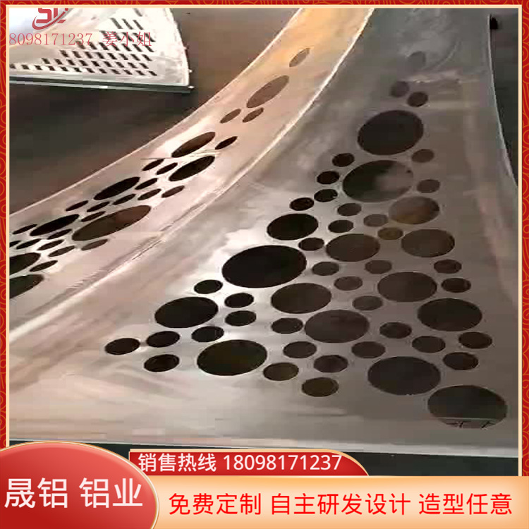 晟铝厂家定做 耐腐蚀冲孔铝单板 金属材料屋面板 装饰板