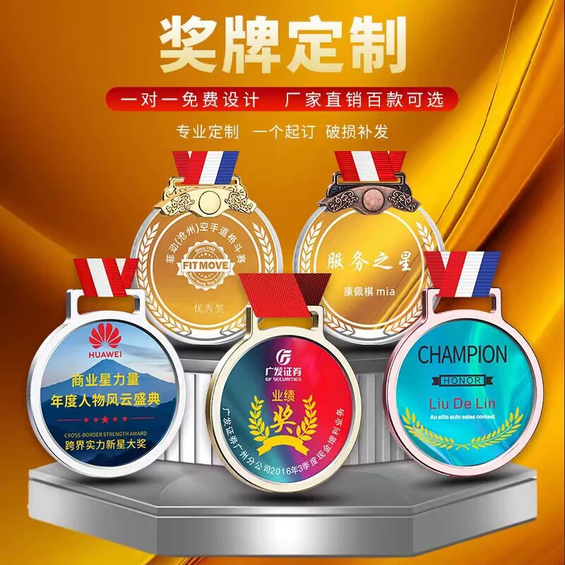 Кристальная маленькая медаль Customized Resessing Customized Research Event Competition Commemorative Commendation Prize Металлическая медаль