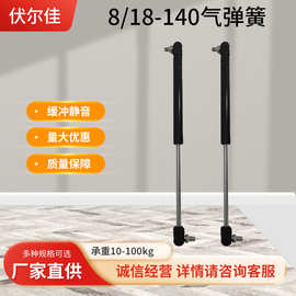 液压杆气压上翻门气动杆气弹簧支撑杆液压气撑天窗伸缩杆