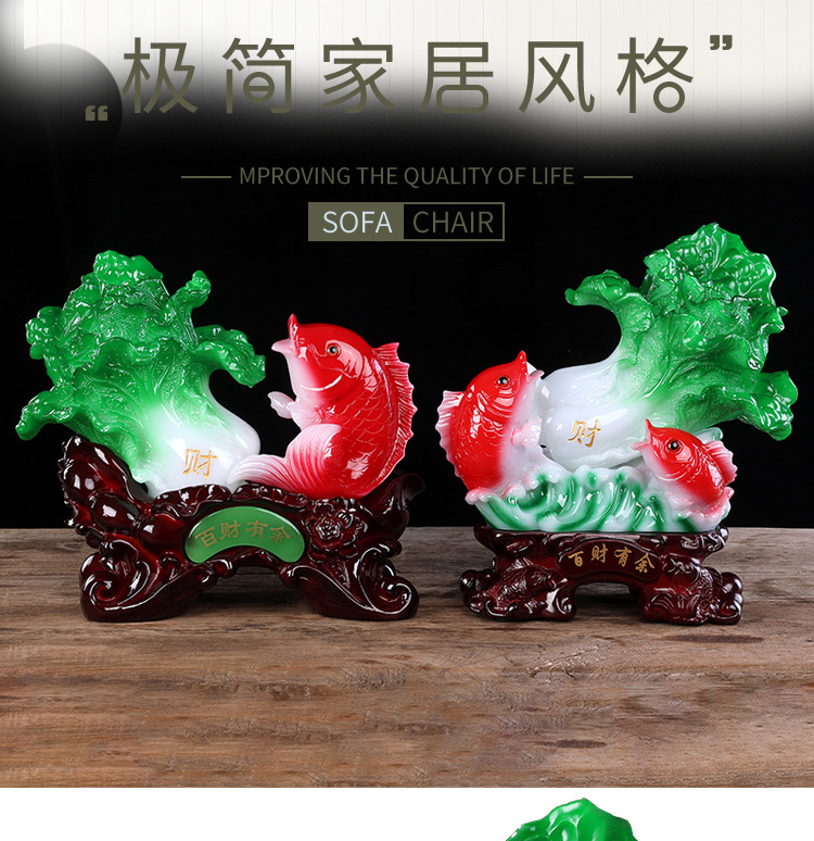 白菜新做详情页_01