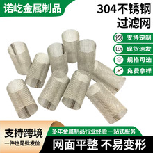 304�^�V�� 316ˮ���^�V���V�W ���P��^�V�WͲ ǰ���^�V���Vо