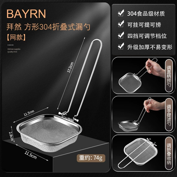 Byran square 304 folding colander [mesh style]