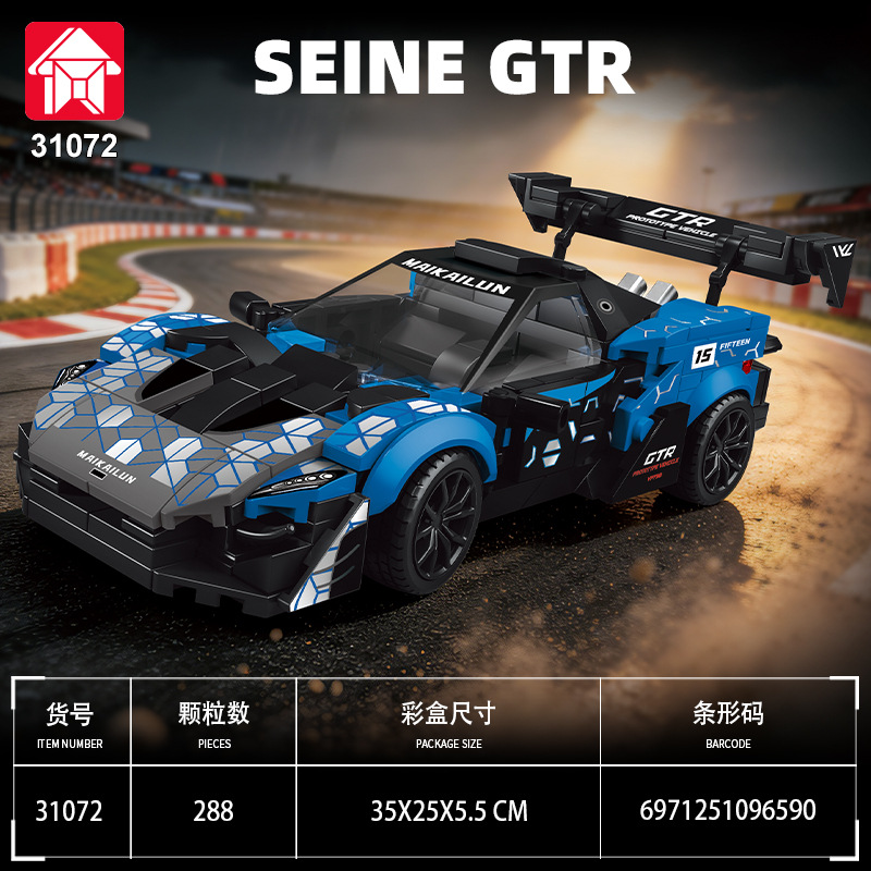 [31072 GT【288 】]