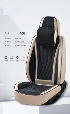 Four Seasons Pad, covers, universal for all seasons, Nappa - apricot-black-luxurious-five-seater-with-neck-pillow