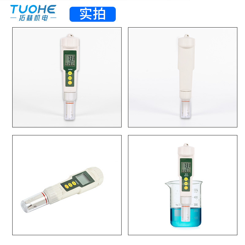 �غձ�Яʽ�絼���� ˮ�ʷ����ܽ��ʲ��Ա� Һ����Һ����TDS��