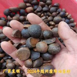 植物油;绿茶;其他五谷杂粮